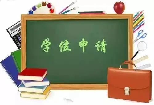 学位法出台：推动我们国家学位制度更成熟定型